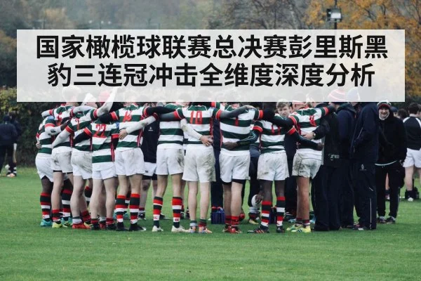 rugby team huddle